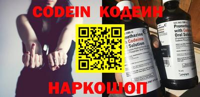 мескалин Ликино-Дулёво
