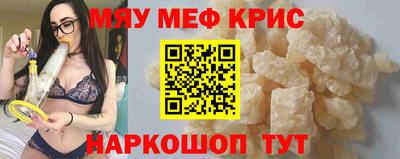 ALPHA-PVP Ливны