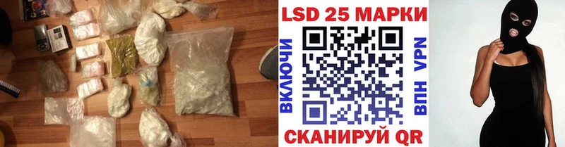 ЛСД экстази кислота  магазин  наркотиков  гидра ссылка  Кизилюрт 