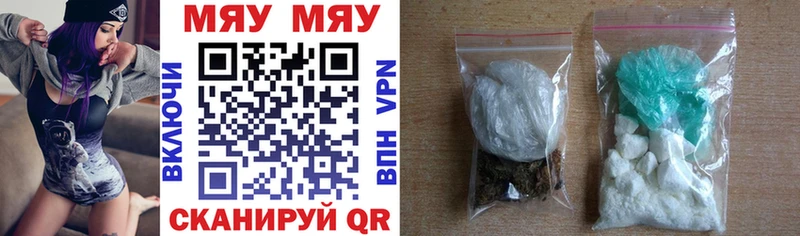 продажа наркотиков  блэк спрут сайт  Меф мука  Кизилюрт 