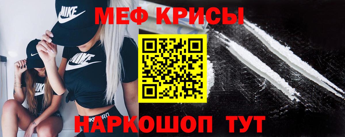МЕФ  Кизилюрт
