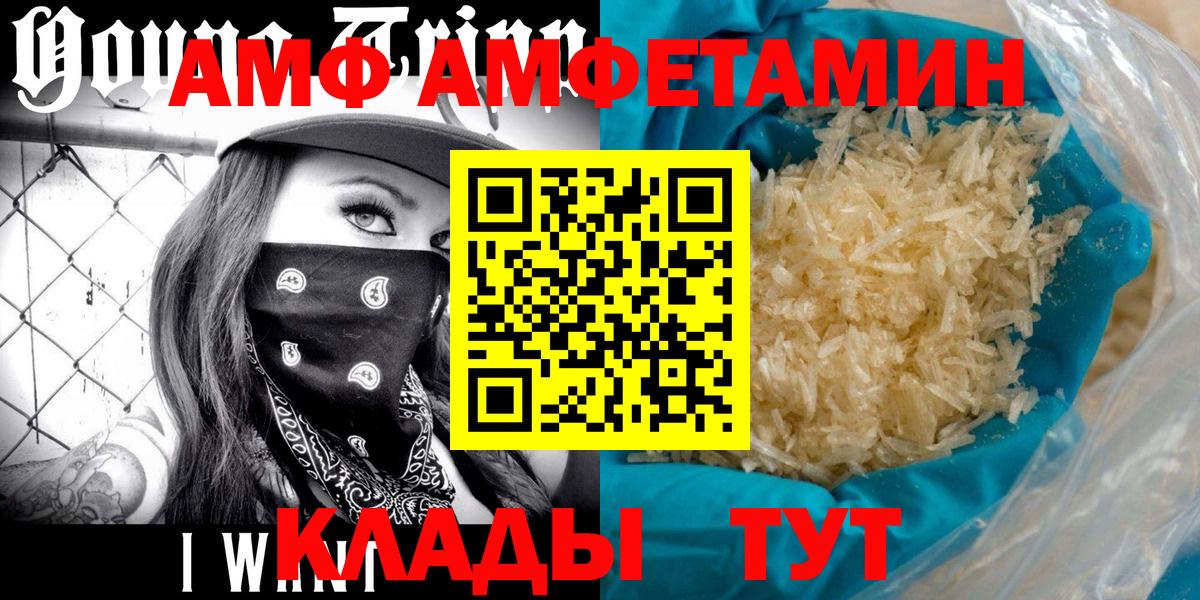 Кизилюрт  МЕТАМФЕТАМИН Methamphetamine  Вход с VPN 