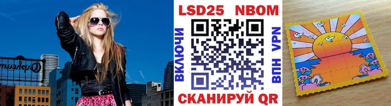 Марки N-bome 1,8мг  Кизилюрт 