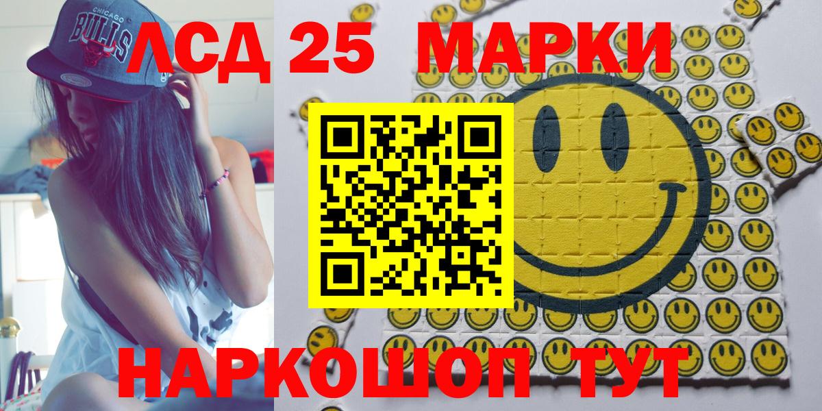 Марки N-bome 1,5мг  Марки N-bome 1,5мг  Вход с VPN  Марки 25I-NBOMe  Кизилюрт 