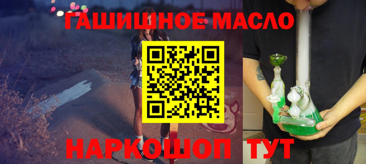 Дистиллят ТГК жижа  Дистиллят ТГК вейп  Вход с VPN  Кизилюрт 