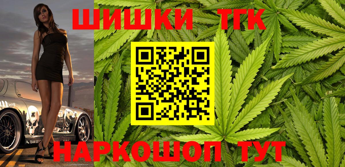 Шишки марихуана AK-47  Вход с VPN  Кизилюрт  Марихуана THC 21%  Шишки марихуана Bruce Banner 